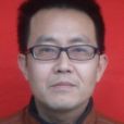 梁文平(漣源六畝塘中學教師) 梁文平(漣源六畝塘中學教師)