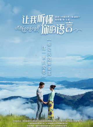 張永剛(黑子（上海戲劇學院畢業的演員）)