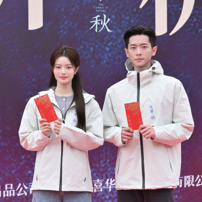 玉簟秋(丞磊、徐若晗主演的電視劇) 玉簟秋(丞磊、徐若晗主演的電視劇)