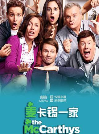 康納·卡洛西斯