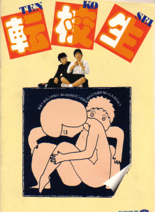 尾美利德