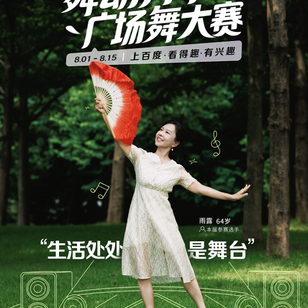 得趣