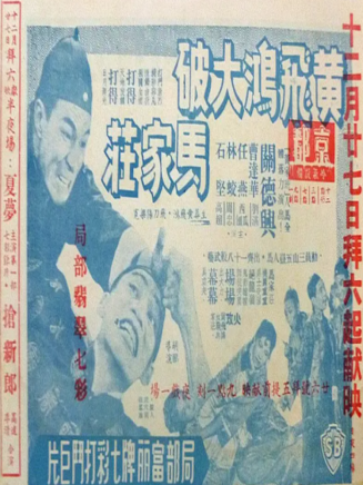 石堅(中國香港男演員) 石堅(中國香港男演員)