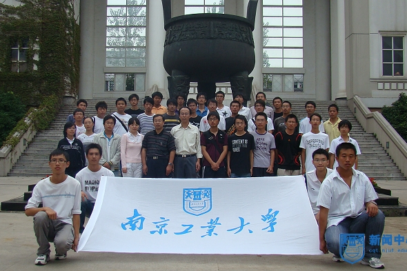 南京工業大學能源學院