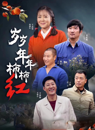 于震(中國內地男演員) 于震(中國內地男演員)