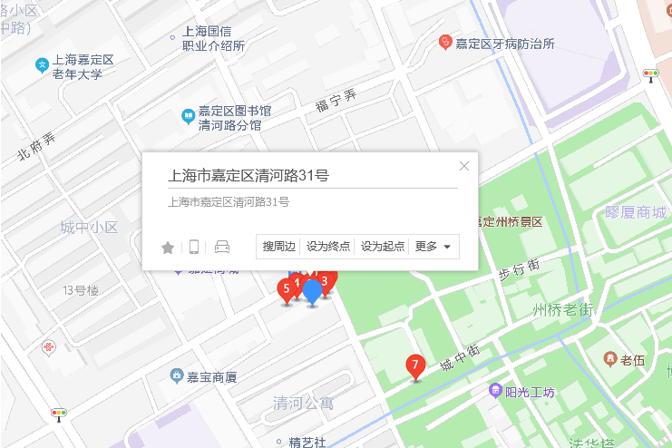 清河路31號 清河路31號