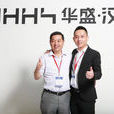 林輝煌(福建省優秀企業家) 林輝煌(福建省優秀企業家)