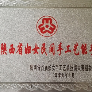 趙春