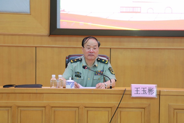 王玉彬(中國人民武裝警察部隊學院院務部部長)