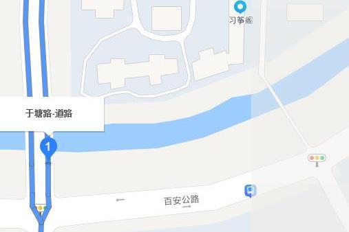 於塘路 於塘路