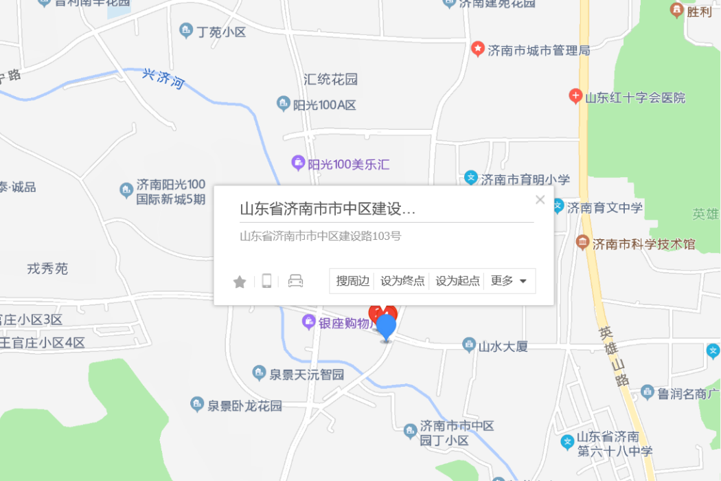 建設路103號 建設路103號