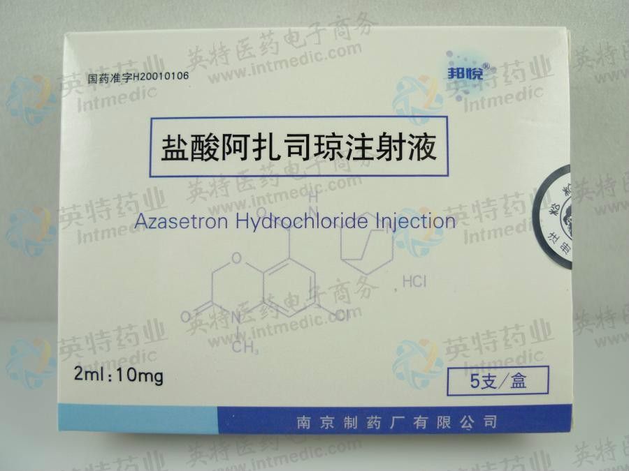 阿扎西隆 阿扎西隆