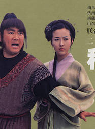 鐘衛華 鐘衛華