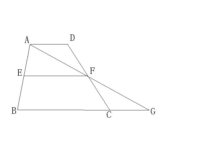 梯形中位線定理證明