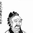 為尊者諱 為尊者諱