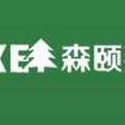 森頤嘉 森頤嘉