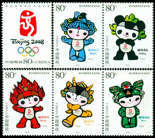 第29屆奧林匹克運動會—會徽和吉祥物