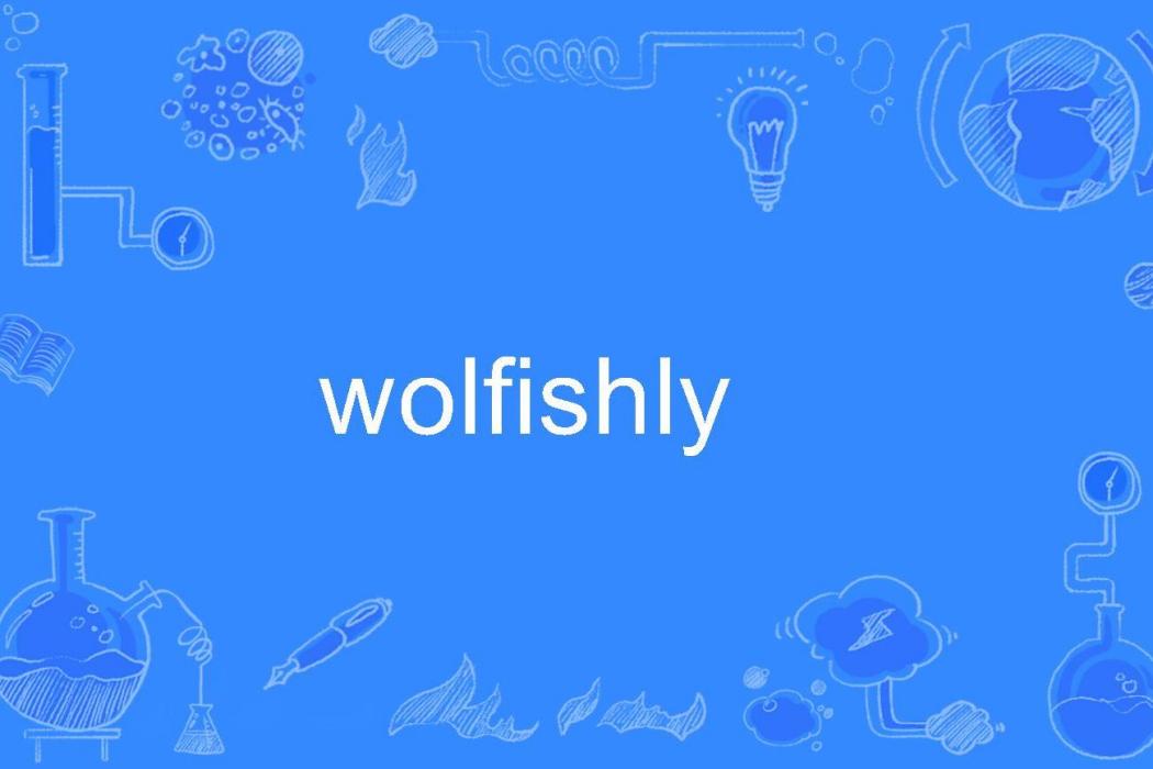 wolfishly