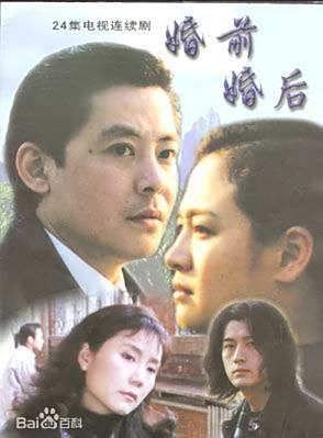 王同輝(中國內地男演員) 王同輝(中國內地男演員)