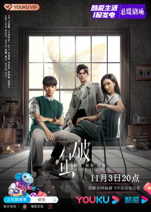 陳凱(中國內地男演員)