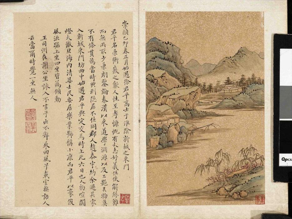 家園之旅 家園之旅