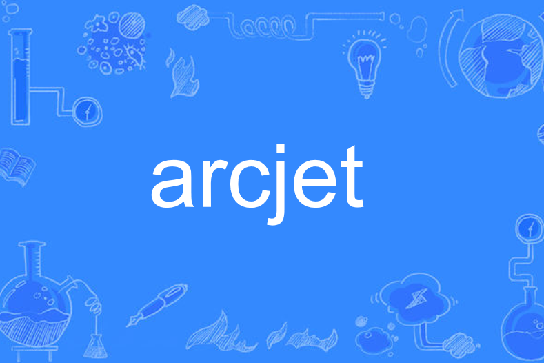 arcjet arcjet