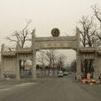 北京鳳凰嶺自然風景區(北京景點)