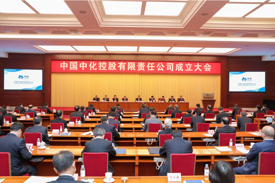 兩化重組 兩化重組