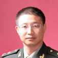 周慶輝(上海長海醫院中醫系教授) 周慶輝(上海長海醫院中醫系教授)
