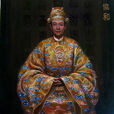阮福升(協和帝) 阮福升(協和帝)