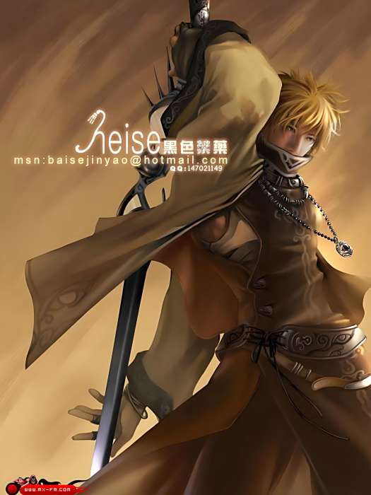 逍遙玄魔逆 逍遙玄魔逆