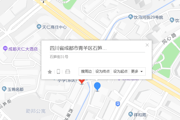 石筍街31號 石筍街31號