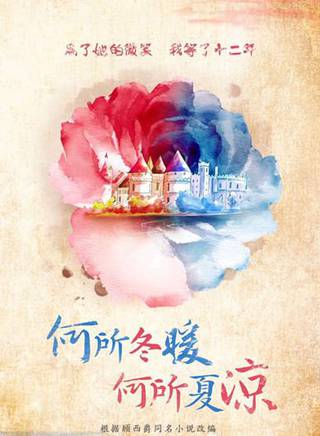 李昊翰(李愛軍（中國內地演員）)