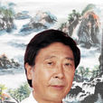 盧振華(歷史學家) 盧振華(歷史學家)