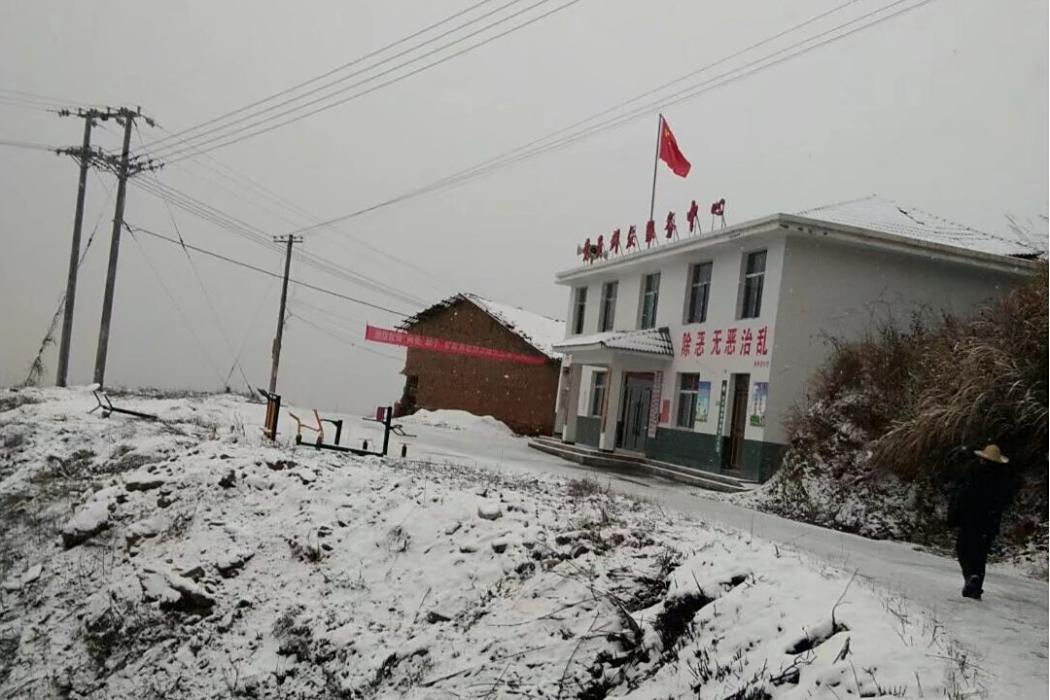 換香寨村 換香寨村