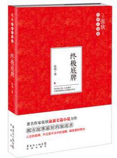 潘彥妃