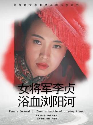 遲蓬 遲蓬