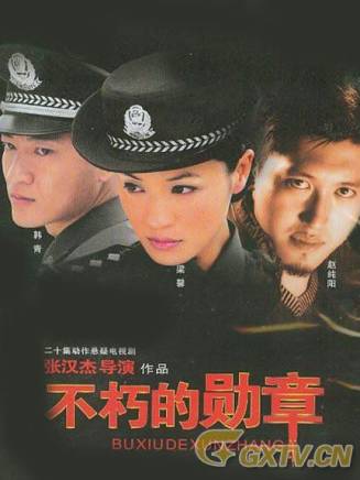 王崗(中國內地男演員) 王崗(中國內地男演員)