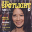 InsheSpotlight傳奇聚焦 InsheSpotlight傳奇聚焦