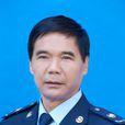 趙志偉(國家稅務總局黃南藏族自治州稅務局副局長) 趙志偉(國家稅務總局黃南藏族自治州稅務局副局長)