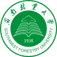 西南林業大學 西南林業大學