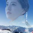 唱給天空聽 唱給天空聽