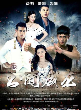 周斌(中國內地男演員)
