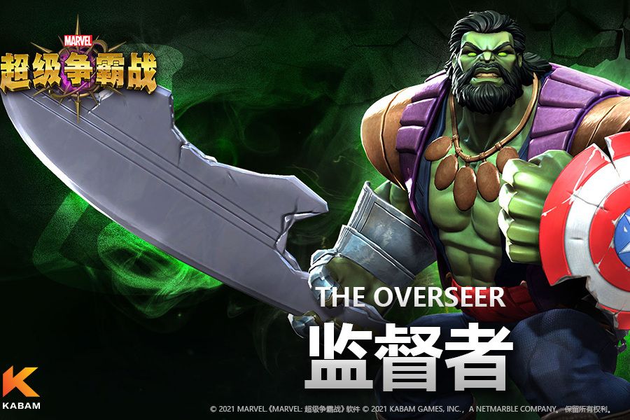 監督者(手遊《漫威:超級爭霸戰》中的英雄角色) 監督者(手遊《漫威:超級爭霸戰》中的英雄角色)