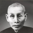 陳長毛 陳長毛
