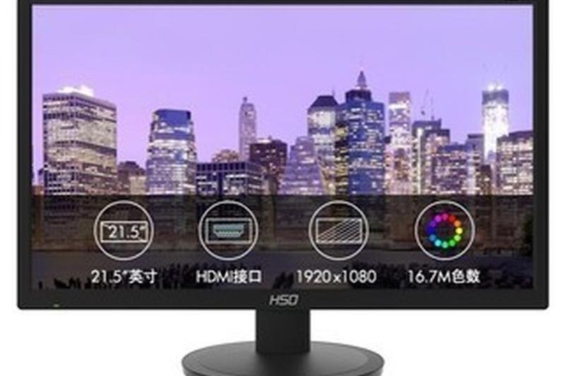 HSO E221H HSO E221H