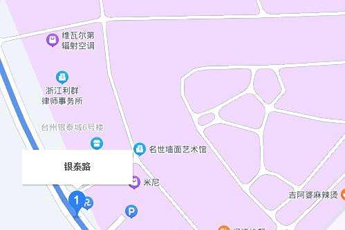 銀泰路 銀泰路