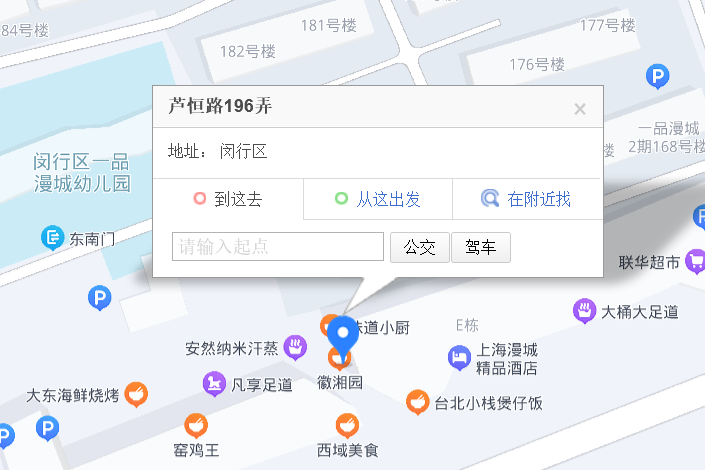 蘆恆路196弄 蘆恆路196弄