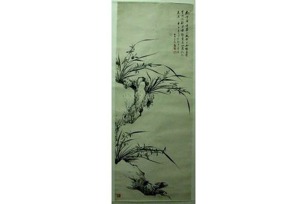 蘭石圖(清代夏翬創作的繪畫) 蘭石圖(清代夏翬創作的繪畫)