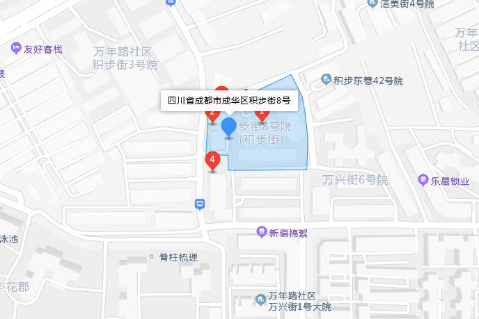 積步街8號 積步街8號